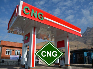 در خصوص اجاره جایگاه CNG شهرداری