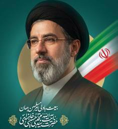 اجتماع بزرگ مردم شهر امیرکلا در بیعت با سومین رهبر جمهوری اسلامی ایران